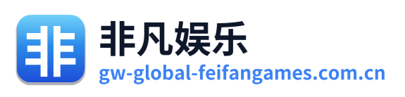 非凡娱乐
